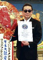 Fuji TV variety show 'Waratte Iitomo' gets Guinness record